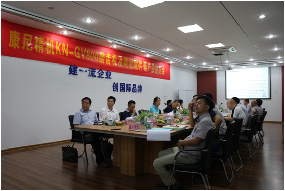 喜報：康尼精機2個新產(chǎn)品、1個新技術(shù)通過江蘇省新產(chǎn)品新技術(shù)鑒定