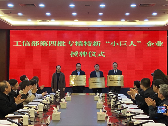 踔厲創(chuàng)新，康尼精機(jī)國(guó)家級(jí)專(zhuān)精特新“小巨人”實(shí)力再受認(rèn)可