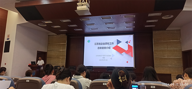 《企業知識產權管理規范》換版升級啦！