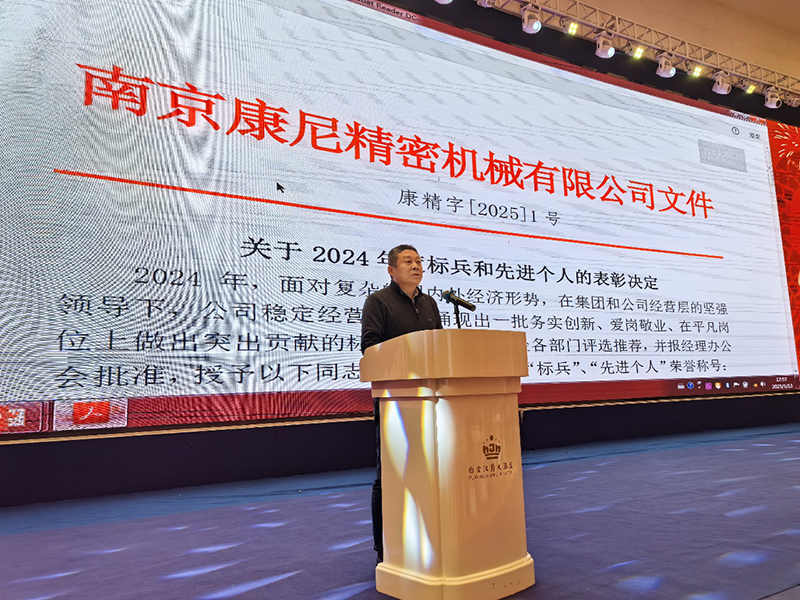 “同心同行，標(biāo)新致遠(yuǎn)”新春年會(huì)順利召開(kāi)