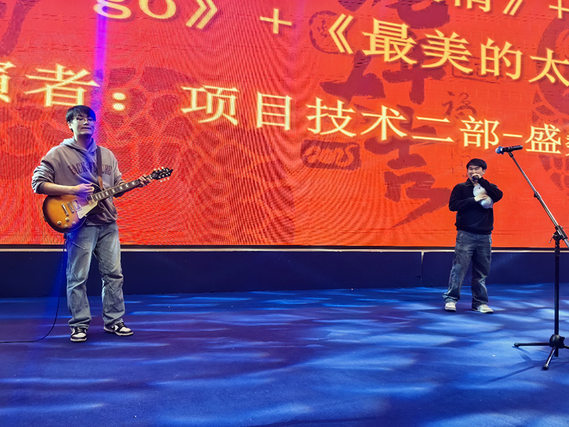“同心同行，標(biāo)新致遠(yuǎn)”新春年會(huì)順利召開(kāi)